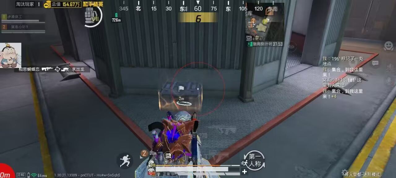 2025年和平精英辅助技术的发展趋势相关图片