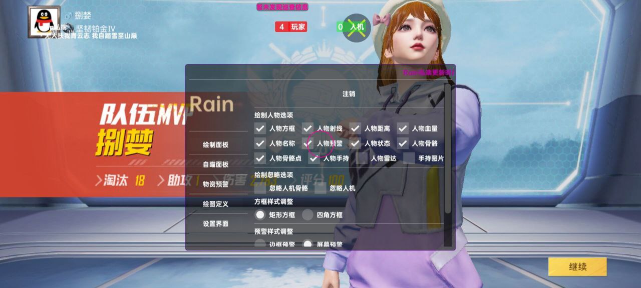 和平精英辅助使用常见问题解答的配图，内容相关：选择和平精英辅助时，安全性是首要因素。2025年许多辅助工具采用云端验证，避免本地修改游戏数据，降低...